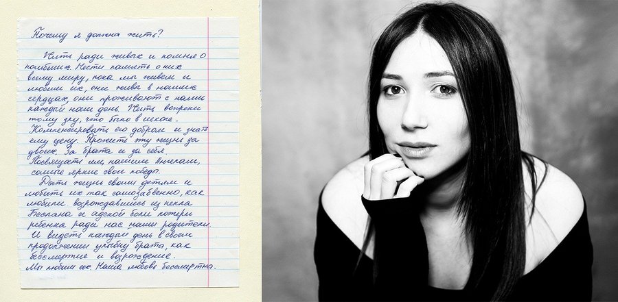 Дети Беслана 12 лет спустя: мечты сбываются, но прошлое не отпускает Дети Беслана 12 лет спустя: мечты сбываются, но прошлое не отпускает