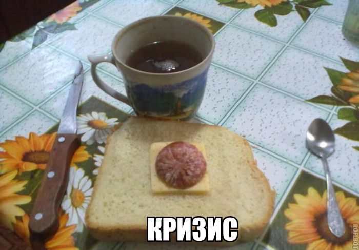 Смехопанорама Писца. Полный улёт!