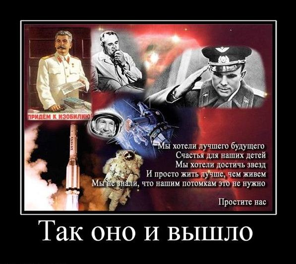 Как бы мы сейчас жили, если бы… Как бы мы сейчас жили, если бы…