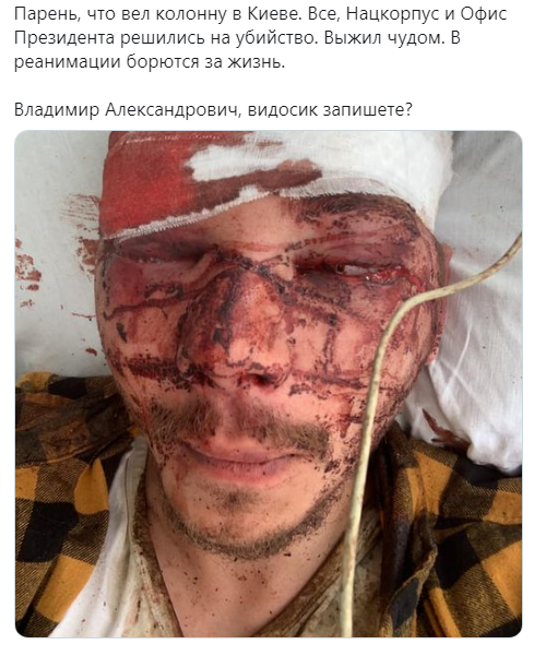 Зеленский санкционировал убийства. На Украине появились тонтон-макуты