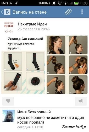 Фееричные комментарии из соц.сетей от народных юмористов Фееричные комментарии из соц.сетей от народных юмористов