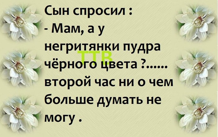 Учитель сказал, что я совсем не знаю математики, и поставил мне в дневник какую-то цифру... (Анекдоты) Учитель сказал, что я совсем не знаю математики, и поставил мне в дневник какую-то цифру... (Анекдоты)