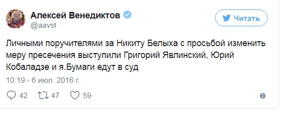 «Яблоко» уголовников в обиду не дает: Залецкая, воруй дальше! «Яблоко» уголовников в обиду не дает: Залецкая, воруй дальше!