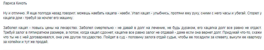 Виноват кто угодно, только не мы...