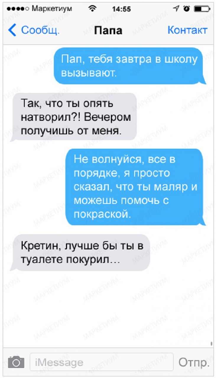 sms-15