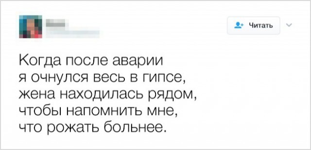 Твиты, которые поднимут вам настроение (20 скриншотов) Твиты, которые поднимут вам настроение (20 скриншотов)