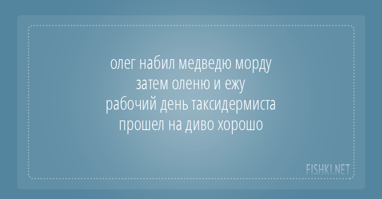 Стишки-пирожки обо всем на свете Стишки-пирожки обо всем на свете стишки-пирожки, юмор