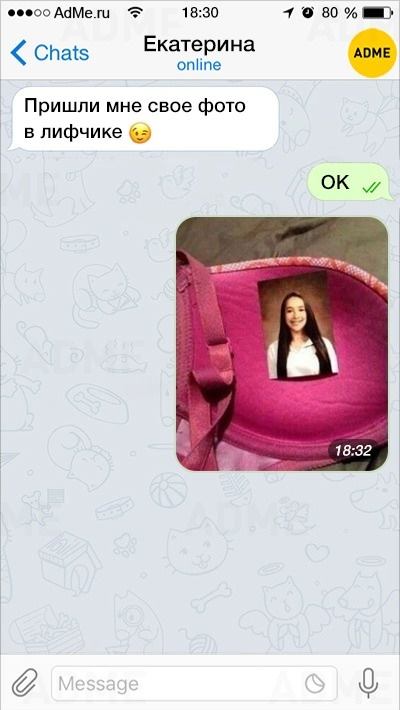 "Говорю мужу: ..." Улыбаться не пробовали ?