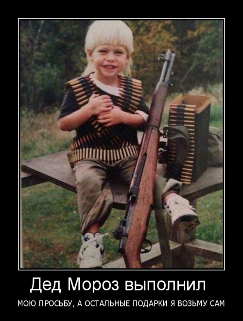 Улыбнитесь! Улыбнитесь!