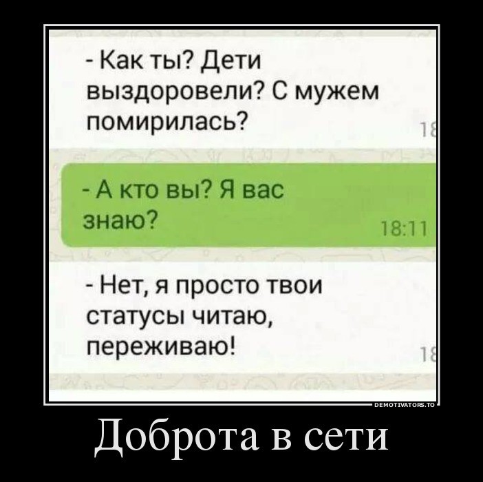 Анекдоты в пятницу. Анекдоты в пятницу.