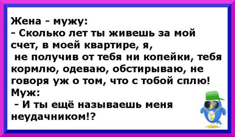 Нужно всегда улыбаться. Кому-то - искренне. Кому-то назло.