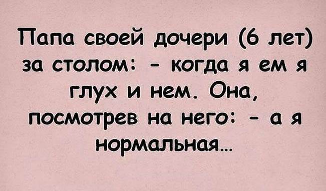 Устами младенца: 16 забавных диалогов с детьми