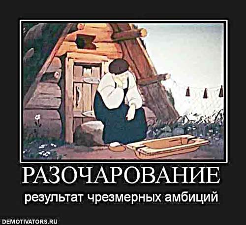 Выборы - время издевательств над дураками. Выборы - время издевательств над дураками.