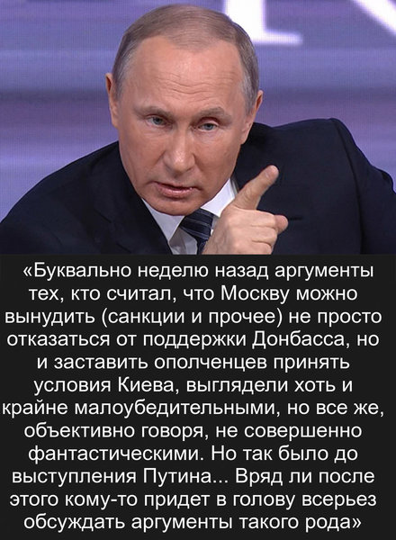 В Москве сообщили Киеву, что Крым - не последняя его потеря В Москве сообщили Киеву, что Крым - не последняя его потеря
