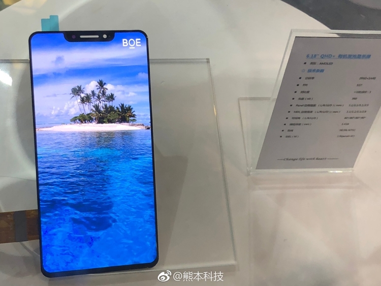 BOE показала дисплей для смартфонов в стиле iPhone X BOE показала дисплей для смартфонов в стиле iPhone X