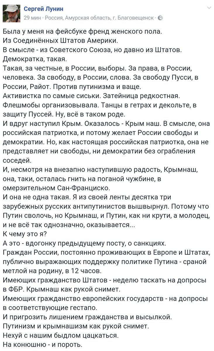 Все что Вы хотели знать о либерализме в России (+18, мат) Все что Вы хотели знать о либерализме в России (+18, мат)