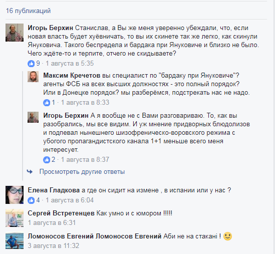 Пастор метит в президенты? Пастор метит в президенты?