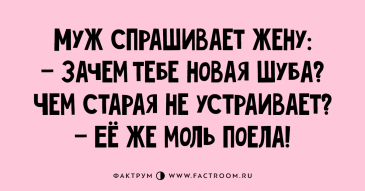Топ-10 великолепных анекдотов для ценителей хорошего юмора Топ-10 великолепных анекдотов для ценителей хорошего юмора