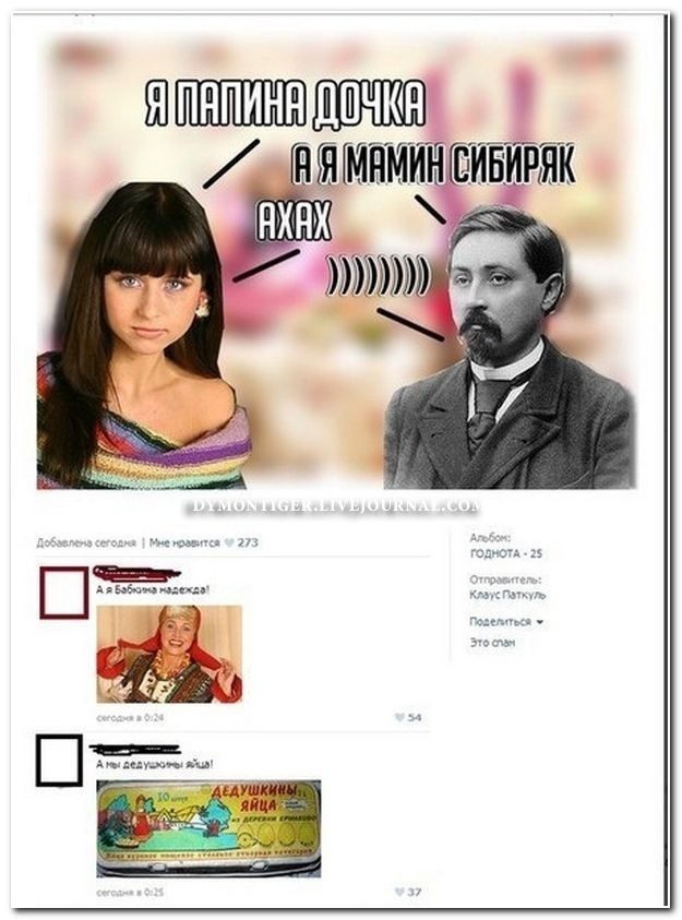 Смешные комментарии из социальных сетей-32 фото- Смешные комментарии из социальных сетей-32 фото-