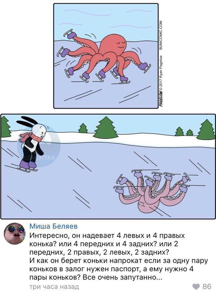 Подборка смешных и креативных комментариев пользователей социальных сетей с просторов интернета Подборка смешных и креативных комментариев пользователей социальных сетей с просторов интернета