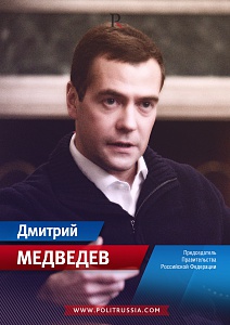 ВТО начинает действия против России