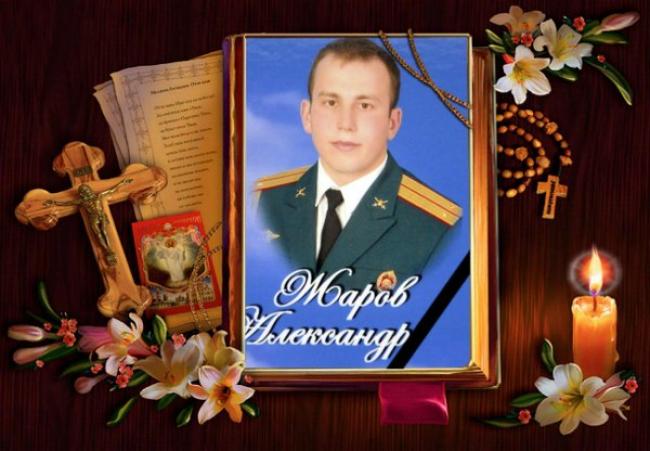 Погиб в Сирии Сергей Печальнов Погиб в Сирии Сергей Печальнов