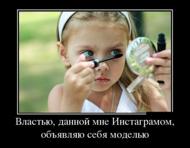Веселые и прикольные демотиваторы для хорошего настроения (11 фото) Веселые и прикольные демотиваторы для хорошего настроения (11 фото)