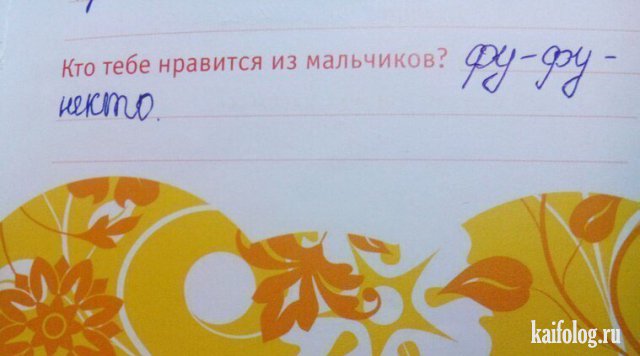Маразмы и приколы по-русски (70 фото)