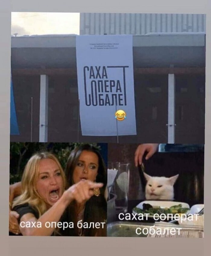 8. Саха опера балет 8. Саха опера балет