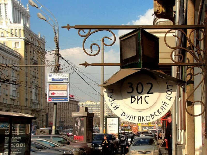 «Что делать с этой сволочью?» Подлинная история «нехорошей квартиры» Булгакова