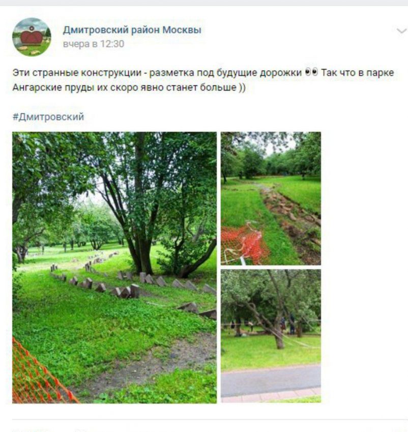 Пешеходных дорожек в парке «Ангарские пруды» станет больше