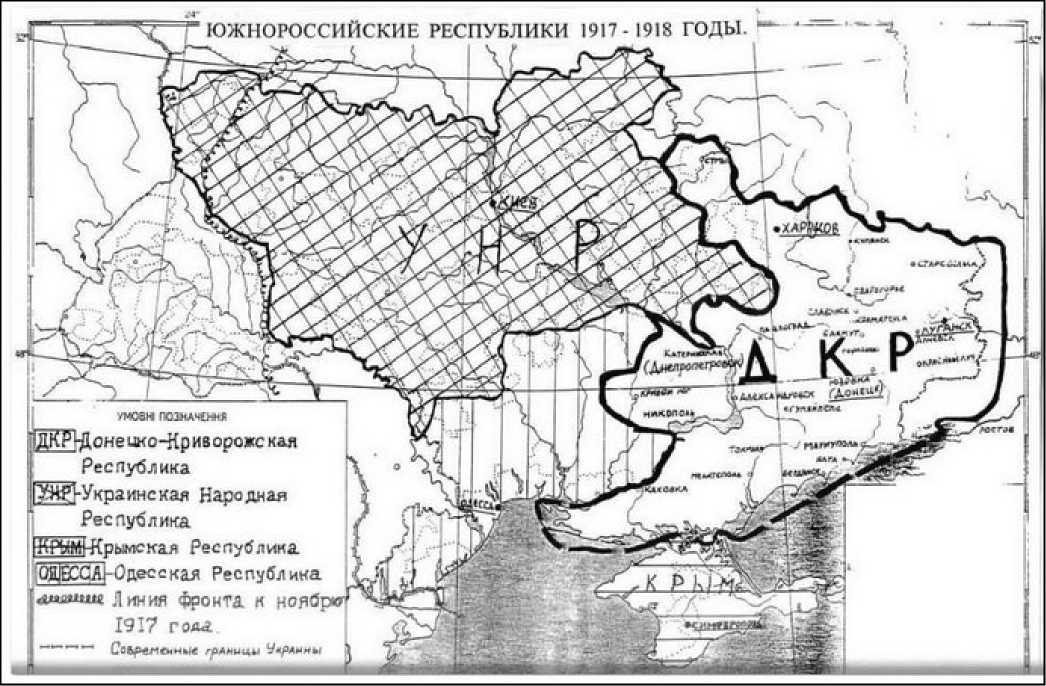 Россия так и не признала Донецко-Криворожскую республику частью Украины