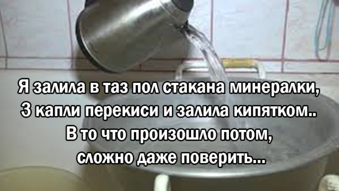 Без-названия