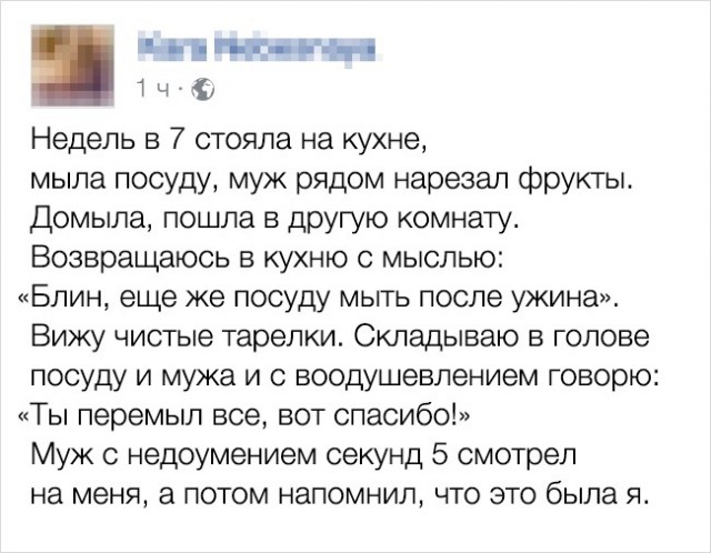 Истории из жизни будущих родителей, которые подтверждают все стереотипы о беременности Истории из жизни будущих родителей, которые подтверждают все стереотипы о беременности