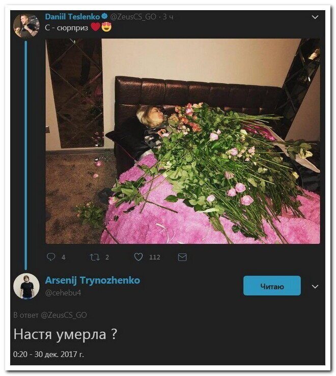 Веселье из соцсетей