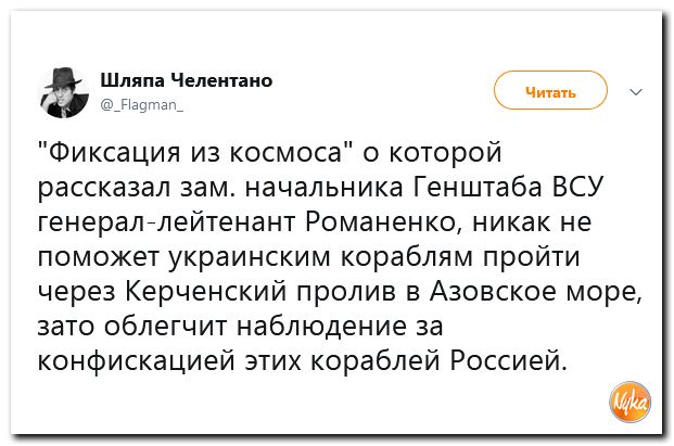 Соцсети жгут! С юмором о злободневном в ехидных скриншотах (политсатира) Соцсети жгут! С юмором о злободневном в ехидных скриншотах (политсатира)