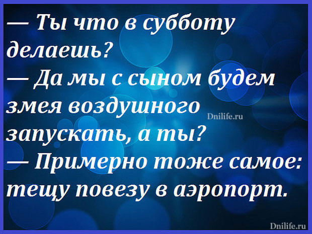 В мире смеха и анекдотов В мире смеха и анекдотов