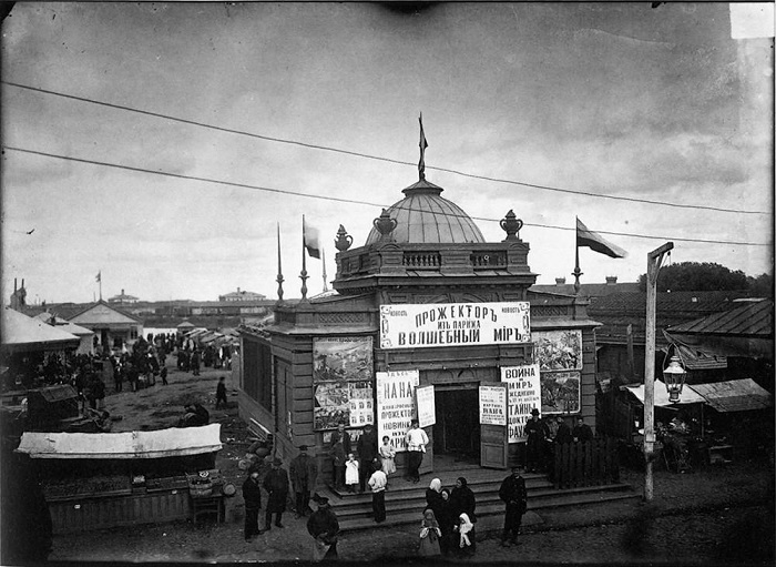 Самокатская площадь 1896 год. Самокатская площадь 1896 год.