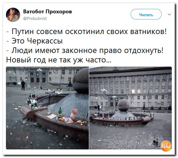 Соцсети жгут! С юмором о злободневном в ехидных скриншотах Соцсети жгут! С юмором о злободневном в ехидных скриншотах