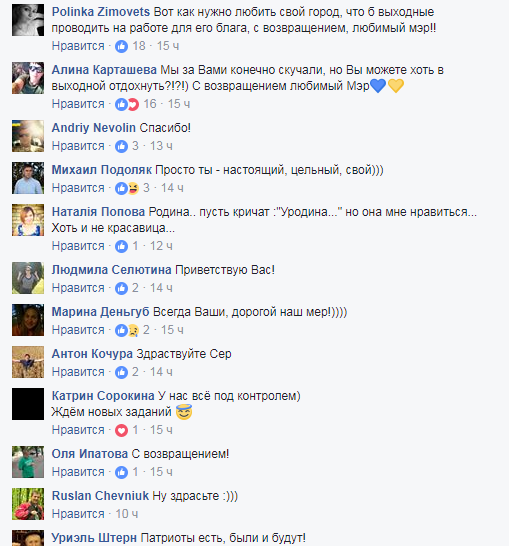 Обитель зла, ч.9 Обитель зла, ч.9