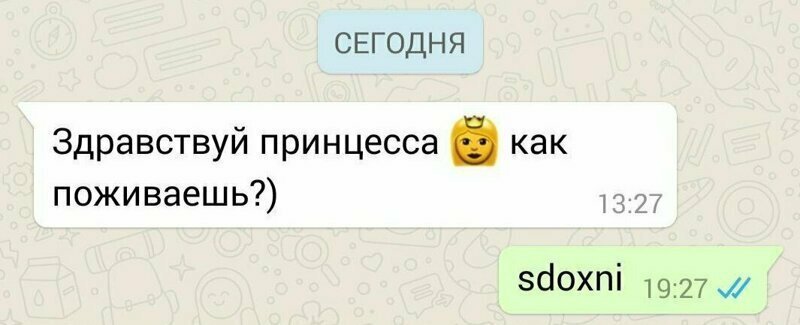 Некоторые по привычке не могут прекратить общение Общаться с бывшими - только нервы себе трепать
(16 фото)