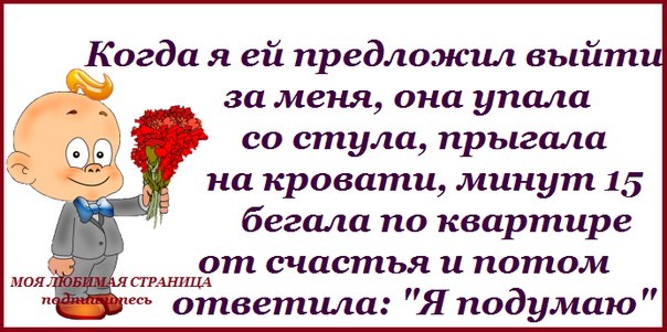 Позитивные фразочки в картинках