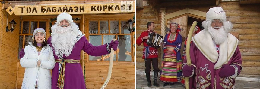 Нашествие Дедов Морозов Нашествие Дедов Морозов