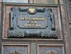 По воле метра. Верховный суд разъяснил, в каких случаях за маленькую долю квартиры ее владельцу можно отдать деньги По воле метра. Верховный суд разъяснил, в каких случаях за маленькую долю квартиры ее владельцу можно отдать деньги