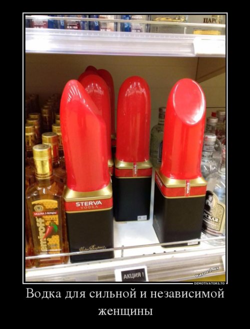 Демотиваторы-приколы (15 шт) Демотиваторы-приколы (15 шт)