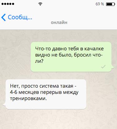20+ уморительных СМС, которые продлевают жизнь! 20+ уморительных СМС, которые продлевают жизнь!