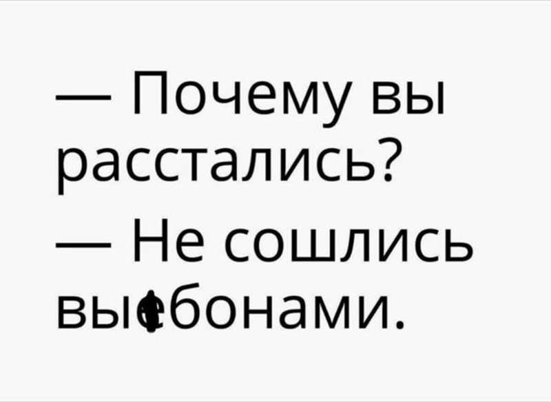 Смешные комментарии из социальных сетей-32 фото- Смешные комментарии из социальных сетей-32 фото-