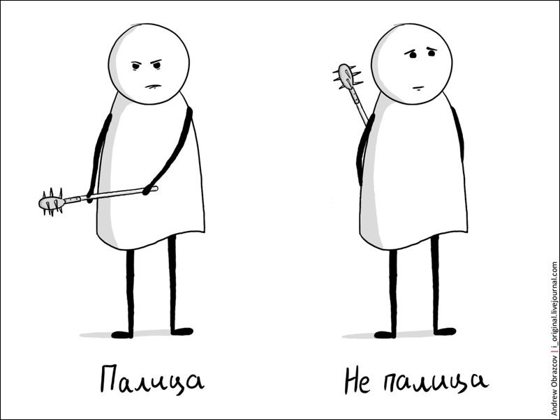 Прикольные рисунки