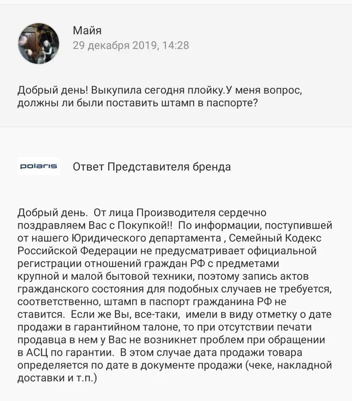 6. Сервис с нотками юмора 6. Сервис с нотками юмора