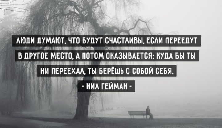 23 метких ироничных афоризма Нила Геймана